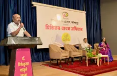 Vachan Abhiyan