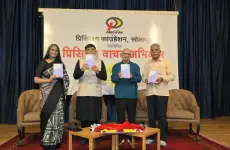 Vachan Abhiyan