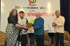 Vachan Abhiyan
