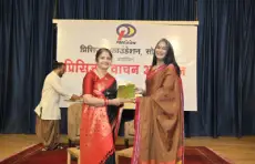 Vachan Abhiyan