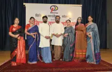 Vachan Abhiyan