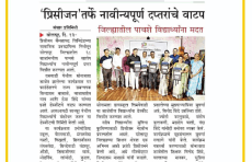 Education